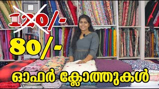 OFFER CLOTHS ONAM SPECIAL COTTON CHECKS DELTA CRUSH GEORGETTE NO 95392306019645038656 [upl. by Narad333]