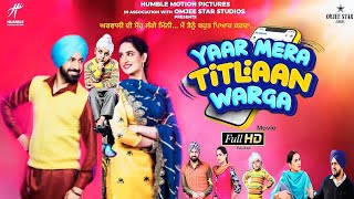 Yaar Mera Titliaan Warga  Full Hd  Gippy Grewal  Tanu Grewal  Movie Review  Punjabi Movies 2022 [upl. by Abrahan]