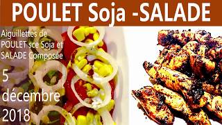 【 Aiguillettes de POULET 】sauce SOJA SALADE COMPOSEE VC0006 VS00004 VS00005 AU010101 [upl. by Novar216]