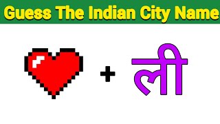 guess The Indian City Name By Emoji Challenge 😜  Riddles in Hindi  puzzle challenge [upl. by Doughty]