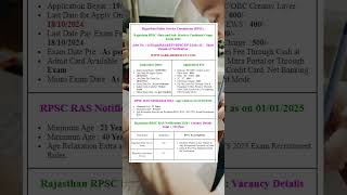 Rajasthan Public Service Commission RPSC Sub Services Combined Comp Exam 2024 rajasthan shotrs [upl. by Nariko]