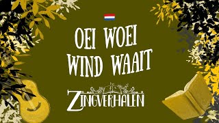 OEI WOEI WIND WAAIT [upl. by Jerad]