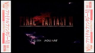 VHS VJump Special Edition Final Fantasy VI Original Video  Vジャンプ特別編集 ファイナルファンタジーVIオリジナルビデオ [upl. by Elsie411]