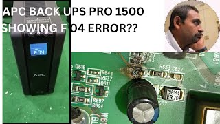 38 F04 ERROR IN APC BACK UPS PRO 1500 [upl. by Isia628]