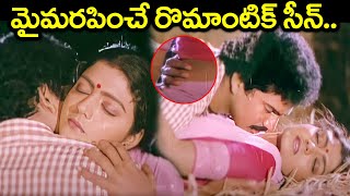 Rajendra Prasad And Bhanupriya Best Romantic Scene  Latest Romantic Scenes  Romantic Love Scenes [upl. by Nosidda698]