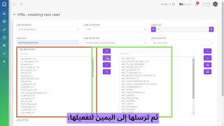 M3u شرح انشاء ملف [upl. by Robinson]