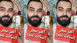 Mancera Roses Vanille Review مانسيرا روزز فانيلا، عطر يُعتمد عليه [upl. by Melbourne]