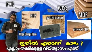 ഇതിൽ ഏതാണ് ലാഭം🤔Pvc BoardampPlywood Which one is better for Home interiorMRF interiorMDFampHDF [upl. by Irmina]