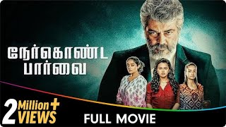 Nerkonda Paarvai  Tamil Full Movie  Abhirami Ajith Kumar Shraddha Srinath Adhik Ravichandran [upl. by Phelan]