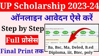 up scholarship 202324 apply graduation  up scholarship form kaise bhare 202324  upscholarship [upl. by Eiramoj100]