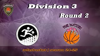 Atlasbasket  Div 3Round 2  ΜΓΚ vs PINK PANTHERS [upl. by Gerladina]