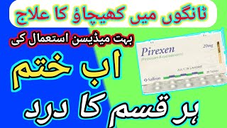 pyrexin tablet  brexin 20 mg used for  piroxicam beta cyclodextrin uses in urdu [upl. by Salene]