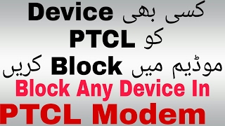 Block Any Device On WIFI In PTCL Router 2017Block Device On WIFI 2017Block Devices in WIFI Router [upl. by Atiker]