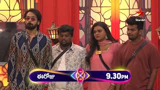 Bigg Boss Telugu 8  Day 87  Promo 2  Nerpuga Saagu  Score Ni Pondhu Challenge  Star Maa [upl. by Animsaj473]