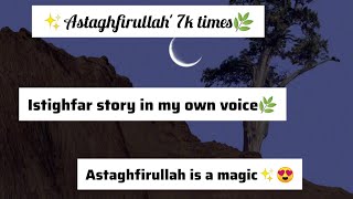 ✨Astaghfirullah 7k times 📿What was taken away has been returned😍♥️ [upl. by Hgalehs]