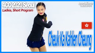 Cheuk Ka Kahlen Cheung Hong Kong  SP 4CC 2020 Seoul [upl. by Arita]