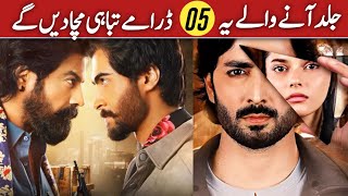 Top 05 Pakistani Upcoming Dramas 2024  Geo TV Upcoming Dramas [upl. by Evonne]