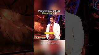 Salman Khan Vs Dolly Chaiwala Bigg Boss elvishyadav munawarfaruqui fukrainsaan biggboss shorts [upl. by Niryt]