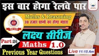 RPF CONSTABLE  SI 2024  RRB NTPC GROUP D  30000 PYQs  Maths Class Part26 GayatriOfficial [upl. by Kleon]