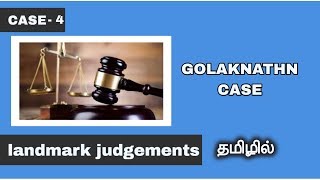 Landmark judements in tamilGolaknath casecase4Fundamental rightsIndian Polity [upl. by Kerril]