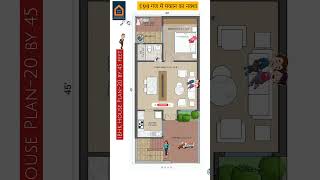 100 Gajj me 2 Bedroom ka Naksha  2BHK House Plan  20 by 45 Feet House Plan houseplan viral [upl. by Eahsed]