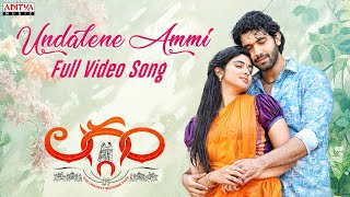 Undalene Ammi Full Video  Laggam  Sai Ronak Pragya Nagra  Yasaswi Ramesh Cheppala Charan Arjun [upl. by Singleton820]