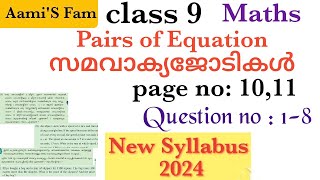 Class 9Mathschapter 1pairs of equationPage no 1011 [upl. by Nylrats]