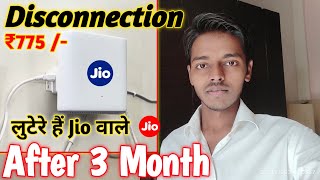 Jio Airfiber Disconnection after 3 months 🔥🔥  Jio Airfiber installation  Jio [upl. by Samale]