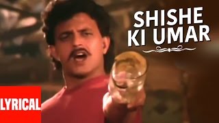 Shishe Ki Umar Lyrical Video  Prem Pratigyaa  Kishore Kumar  Bappi Lahiri  Mithun Chakraborty [upl. by Halona]