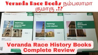 Veranda Race Books Review  History Books Review  TNPSC  TNPSC Group 4 [upl. by Tommi]