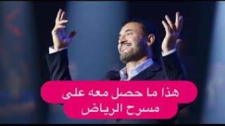 Kadim Al Saher  Ana Wa Leila  Video Clip  كاظم الساهر  انا وليلى  فيديو كليب [upl. by Patrich]