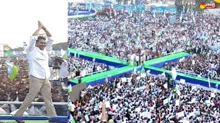 CM YS Jagan Goosebumps Visuals At Sangivalasa Public Meeting  Bheemili SakshiTVLIVE [upl. by Ari]