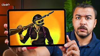 Xiaomi Pad 6  تابلت عملاق بمعالج خارق ملوش منافس 🔥 [upl. by Amadeus175]