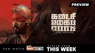 Kadaisi Ulaga Por Tamil Movie OTT Release Date Review  Hip Hop Thamizha  Anagha  New Tamil Movie [upl. by Mathias]