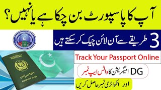 How can I track my passport in Pakistan  How To Track Passport by token number and SMS 9988 [upl. by Nosirrag95]