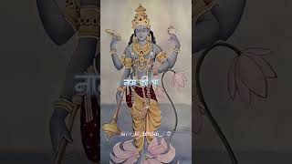 mahamantraharekrishnaharerama harinarayana jaishreehari narayanswamibhajan shreeharivishnu [upl. by Einnim]