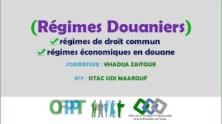 TSC 2EME ANNEE  REGIMES DOUANIERS explication [upl. by Letnahc]