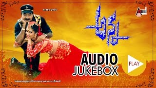 Anna  Full Songs JukeBox  DrRajshekhar  Roja  Rotori Baburao  New Telugu [upl. by Tonia942]