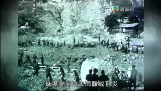 香港大事 1972（上 [upl. by Gerik]