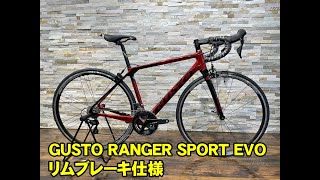 GUSTO（グスト） RANGER SPORT EVO（レンジャースポーツエボ） [upl. by Latoyia]