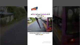 Havy Bus Driving driving shorts viralvideos shorts [upl. by Alberic]