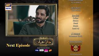 Jaan e Jahan Episode 28  Teaser  Hamza Ali Abbasi  Ayeza Khan  ARY Digital [upl. by Honniball]