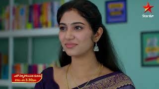 Eto Vellipoindi Manasu  Promo  11th Nov 2024  Star Maa Serials  Mon  Sat at 330 PM  Star Maa [upl. by Pucida]