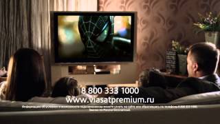 Viasat Premium HD [upl. by Tiersten]