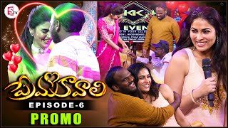 Prema Kavali PROMO Episode6  Immanuel amp Varsha Special Show  Bigg Boss Divi Vadthya [upl. by Heady]