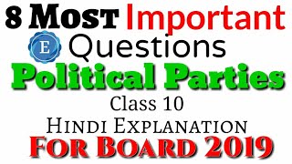 Important Questions of Political Parties Ch 6 Civics Class 10 CBSE In HIndi  English World [upl. by Egidius]