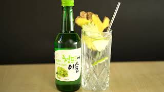 Soju Cocktail Green Grape Opskrift Vindrue æble og ingefær [upl. by Erual916]