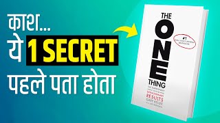 This ONE THING will Change Your Life Completely  The One Thing Book Summary in Hindi [upl. by Aninad676]