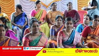 Udakki Programme at Sanna Durgamma Temple In Ballari  Bellary Belagayithu [upl. by Bernard]