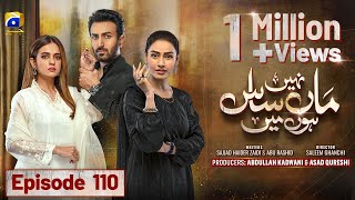 Maa Nahi Saas Hoon Main Episode 110  Eng Sub  Hammad Shoaib  Sumbul Iqbal  20th February 2024 [upl. by Rafferty741]